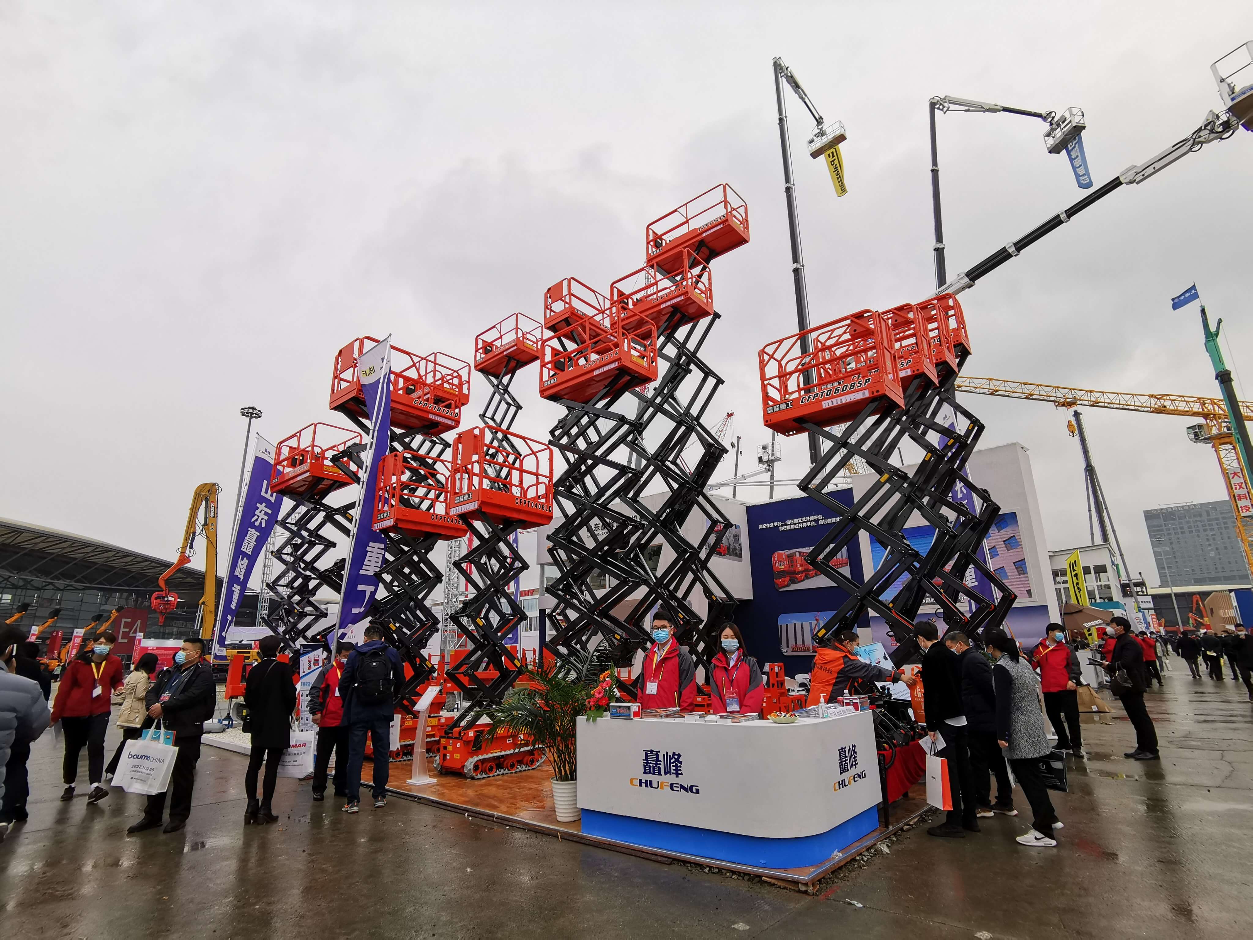 2020 China Shanghai Bauma Exhibition