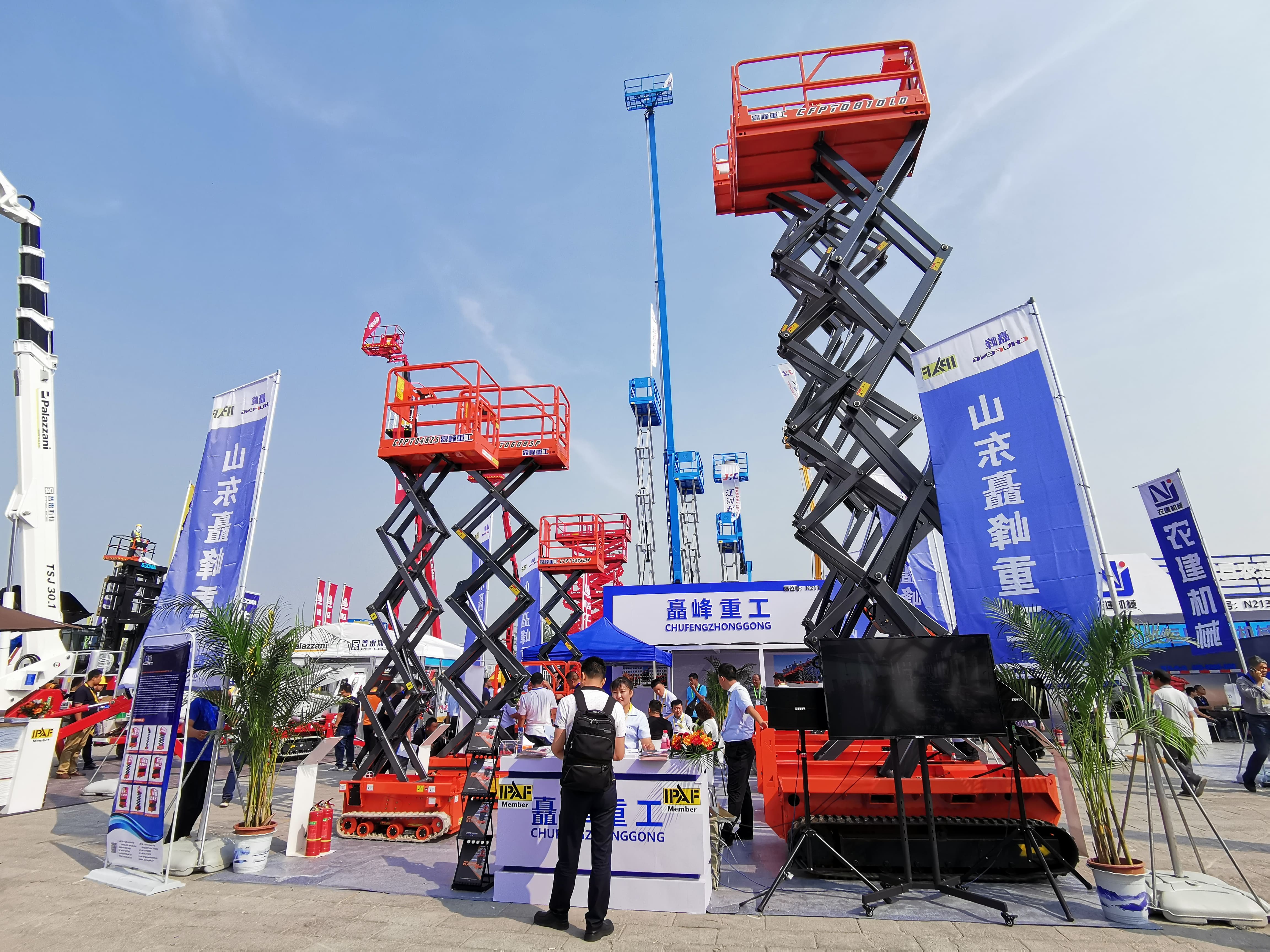 Asian International Aerial Work Machinery Exhibition